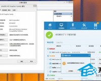 win10驱动下载，win10驱动免收费下载安装