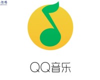 QQ音乐下载，QQ音乐免收费下载安装