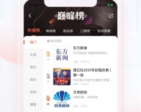 喜马拉雅FM ios版下载，喜马拉雅FM ios版免收费下载安装