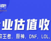 dnf需要买什么_dnf买号要注意什么