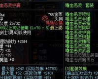 dnf狂战ss套选择_dnf狂战95装备选择