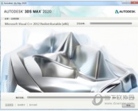 3dmax2020中文破解版下载，3dmax2020中文破解版免收费下载安装