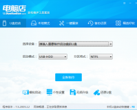 U盘启动盘制作工具(u启动)下载，U盘启动盘制作工具(u启动)免收费下载安装