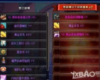 dnf12要多少钱_dnf110版本强化12需要多少钱