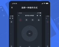小米遥控器app(万能遥控)下载，小米遥控器app(万能遥控)免收费下载安装