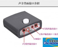 icon声卡驱动下载，icon声卡驱动免收费下载安装