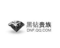 dnf黑钻_地下城与勇士黑钻官网